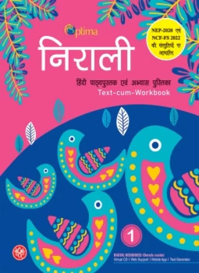 Mandala Colouring Book For Adults 3